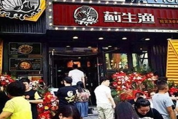 蓟生渔酸菜鱼米饭加盟门店