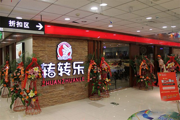转转乐火锅加盟门店