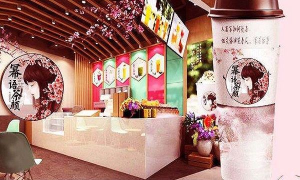 幂语茶颜加盟门店
