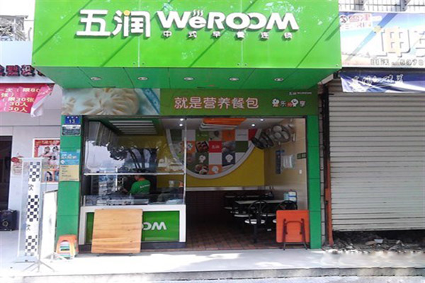 五润早餐加盟门店