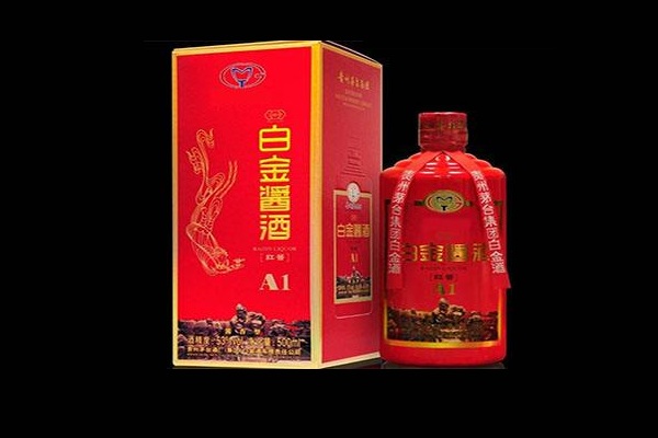 白金干酱酒加盟费