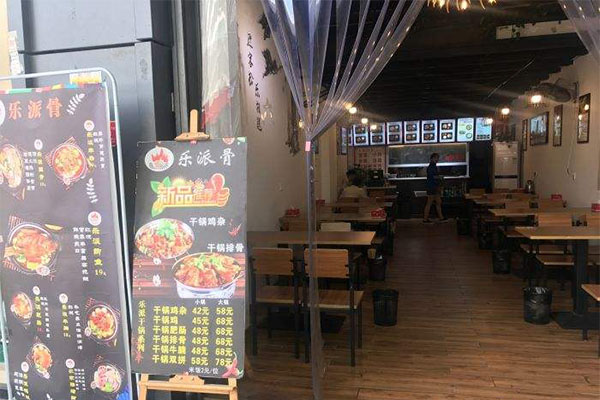 乐派骨加盟门店