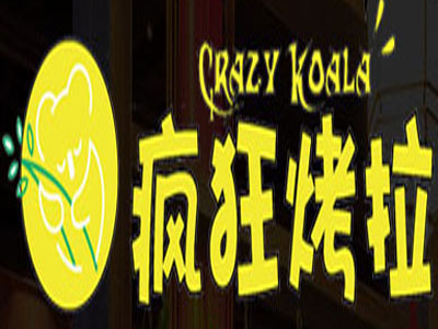 疯狂烤拉加盟电话