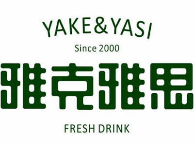 雅克雅思店加盟费