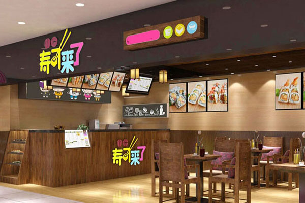 小米寿司来了加盟门店