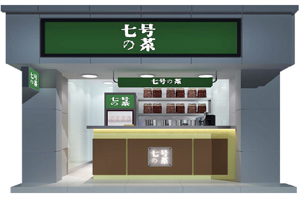 七号茶饮加盟店