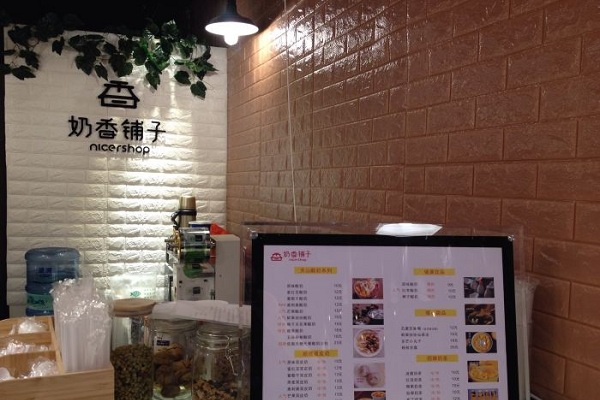 奶香铺子加盟店