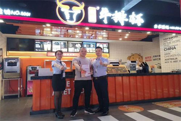 侑遇牛排杯加盟门店