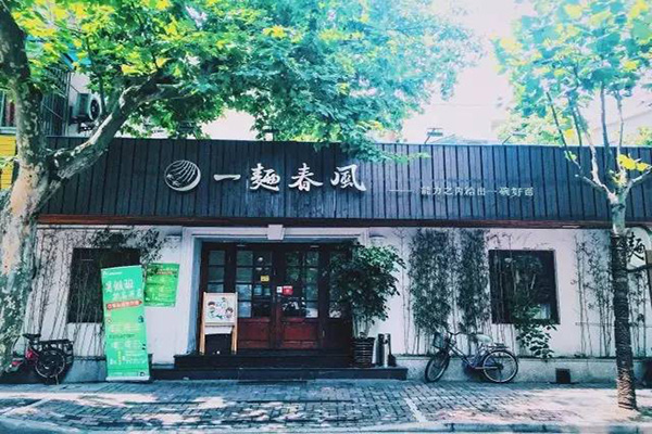 一面春风加盟门店