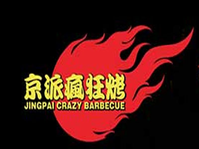 京派疯狂烤场加盟电话
