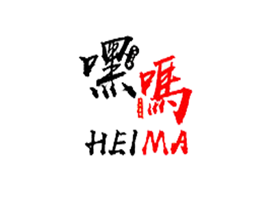 嘿嗎手游潮饮吧加盟电话