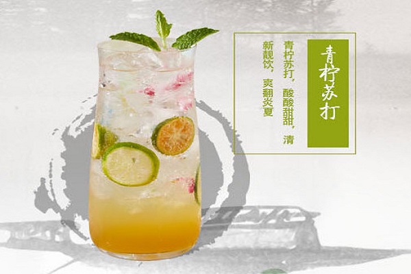 雾茶里加盟门店