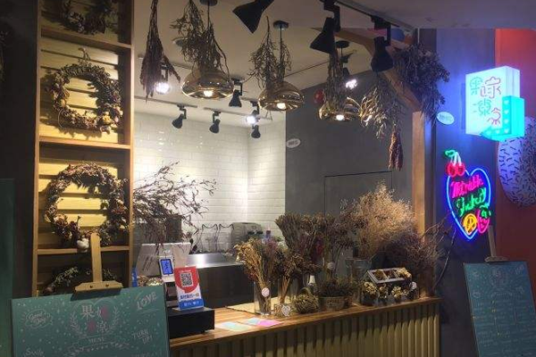 果嫁冻凉加盟门店