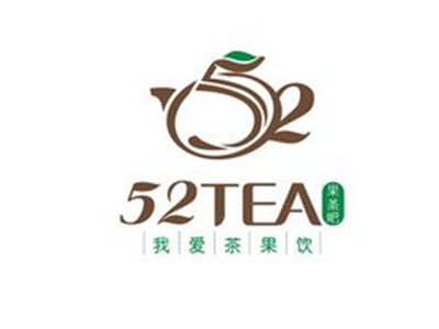 52tea我爱茶加盟电话