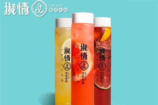 椒情酸菜小鱼加盟店