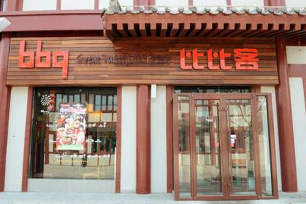 比比客炸鸡加盟门店