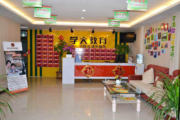学大教育加盟门店