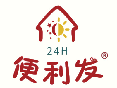 便利发24小时便利店加盟费