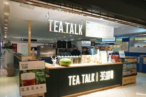 Tea talk茶说加盟店