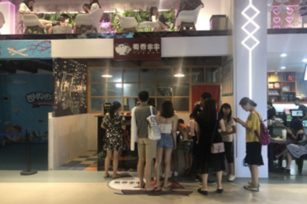 蜀香串串香加盟门店