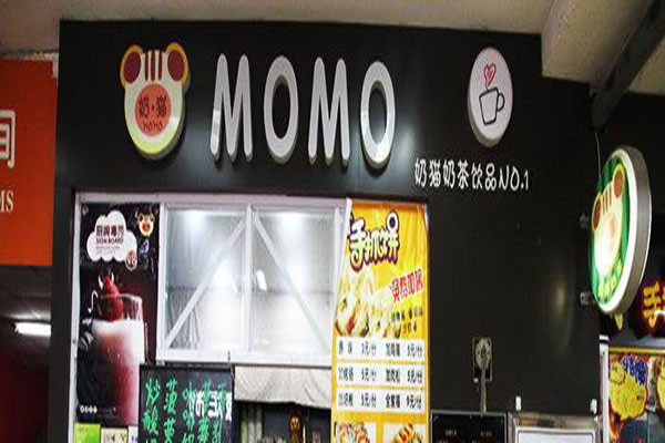 MOMO奶茶