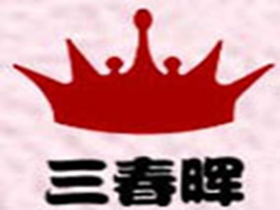 三春晖皇茶加盟电话