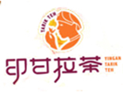 印甘拉茶加盟电话