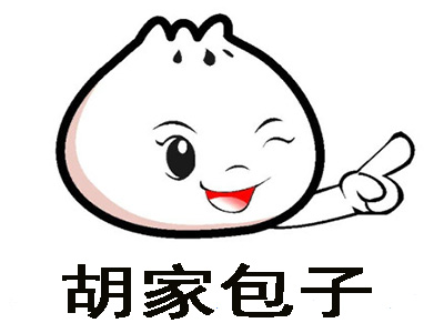 胡家包子加盟费