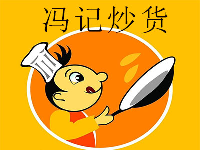 冯记炒货加盟费