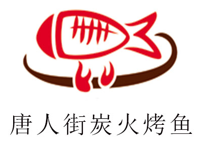 唐人街炭火烤鱼加盟