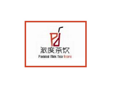 派度茶饮加盟电话