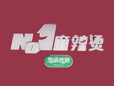 NO1麻辣烫加盟