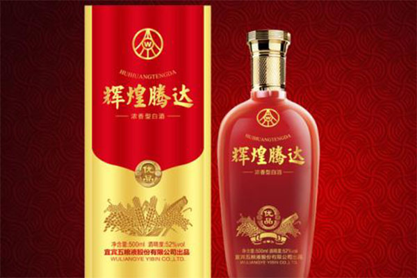 五粮液辉煌腾达加盟门店