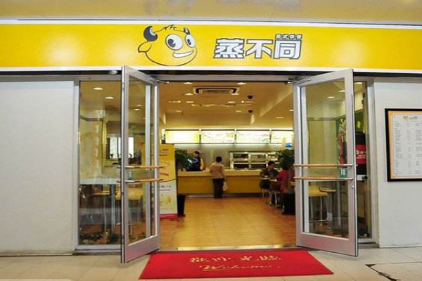 蒸不同加盟门店