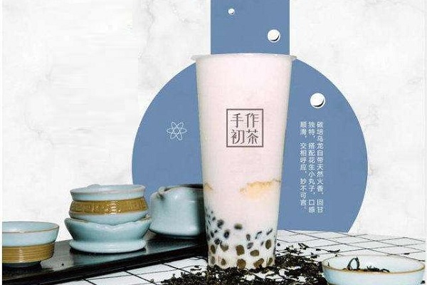 手作初茶加盟店