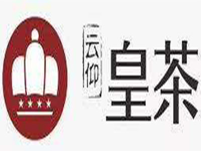 云仰皇茶加盟电话