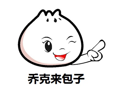 乔克来包子加盟