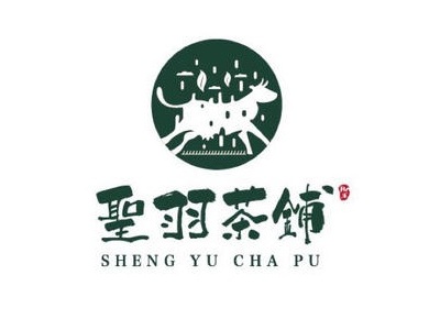 圣羽茶铺加盟电话