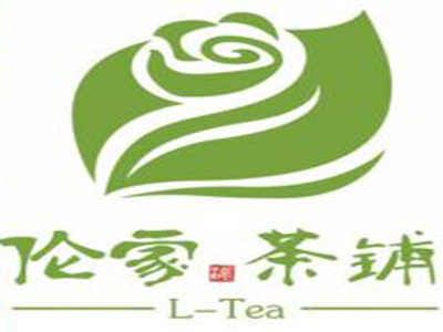 伦家茶铺加盟电话