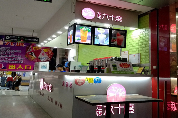 左转90加盟门店