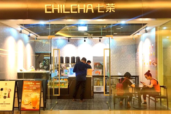 七茶加盟门店