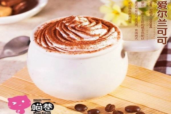 喵巷奶茶加盟店