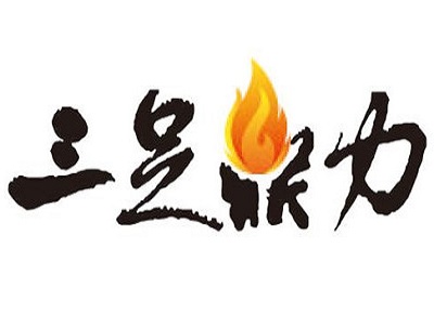 三足鼎力烧烤加盟电话