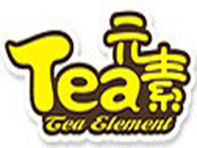 tea元素奶茶加盟