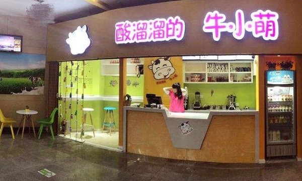 酸溜溜的牛小萌加盟门店