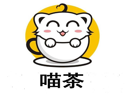 喵茶加盟电话