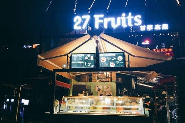 27fruits甘草水果加盟门店