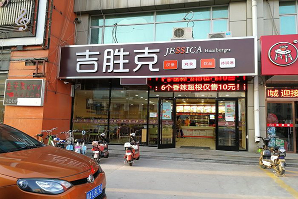 吉胜克加盟门店