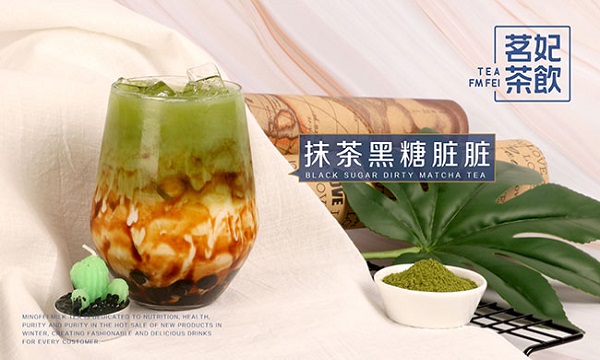 茗妃