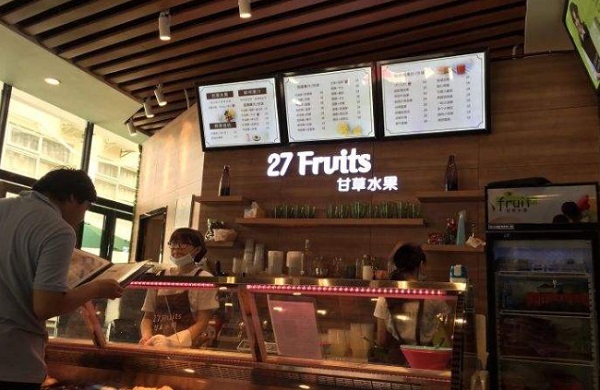 27fruits甘草水果加盟门店